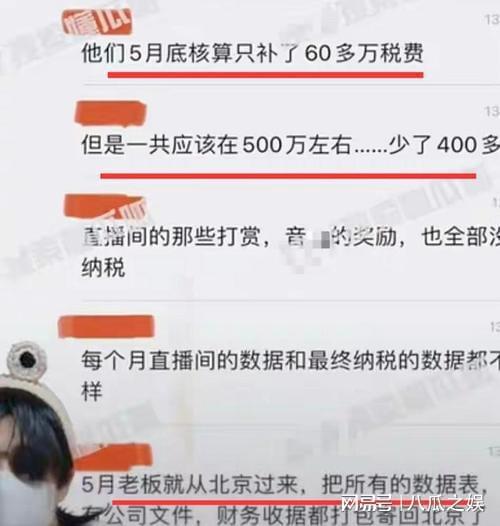 舒畅公司员工爆料视频大全,揭秘企业内部真相 第3张 舒畅公司员工爆料视频大全,揭秘企业内部真相 第3张