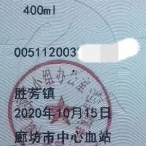 李先生爆料最新消息新闻 第2张 李先生爆料最新消息新闻 第2张